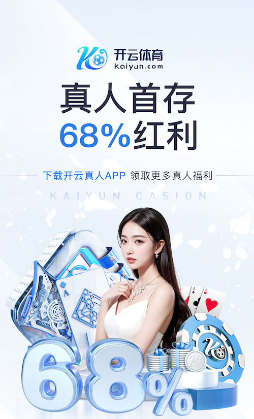 yabo在线 乒乓球台旧标准高度