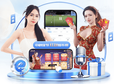 yaboapp 室内式健身器材