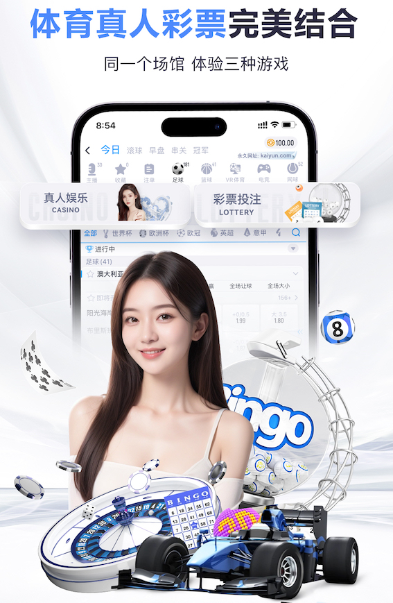 yabo在线 柔软、耐用、环保，塑胶跑道材料引领新潮流